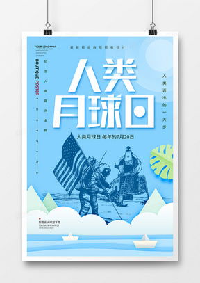 紀念幣廣告設(shè)計模板下載 精品大全與熊貓辦公平臺優(yōu)勢