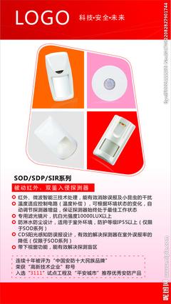 LED燈具產(chǎn)品展架與燈管設計圖的創(chuàng)新融合 廣告設計中的視覺傳達