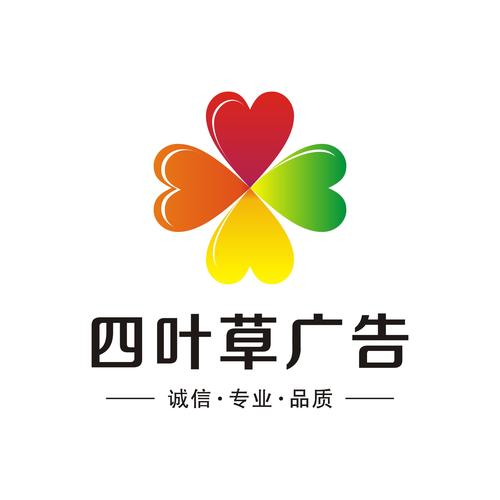成都金四葉草廣告傳媒 以設計為筆，繪就品牌萬象